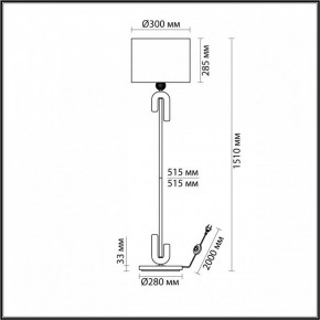 Торшер Odeon Light Bagel 5410/1FA в Ижевске - izhevsk.mebel24.online | фото 2