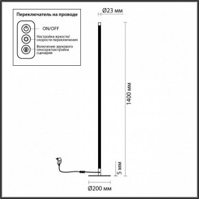 Торшер Odeon Light Fillini 4335/32FL в Ижевске - izhevsk.mebel24.online | фото 4