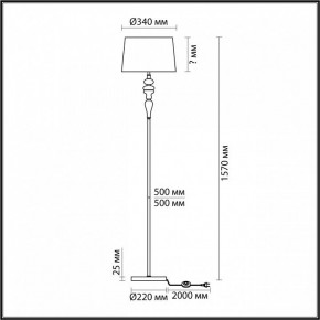 Торшер Odeon Light Homi 5040/1F в Ижевске - izhevsk.mebel24.online | фото 4