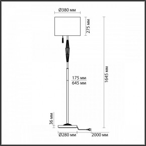 Торшер Odeon Light Latte 5403/1FA в Ижевске - izhevsk.mebel24.online | фото 4