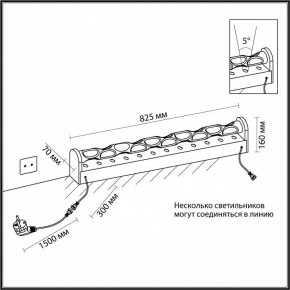 Торшер Odeon Light Waterfall 7027/16FL в Ижевске - izhevsk.mebel24.online | фото 6