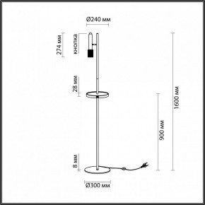 Торшер с полкой Odeon Light Mehari 4240/1F в Ижевске - izhevsk.mebel24.online | фото 6