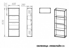 Тумба для обуви Мебелайн-3 в Ижевске - izhevsk.mebel24.online | фото 2