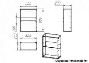 Тумба для обуви Мебелеф-9 в Ижевске - izhevsk.mebel24.online | фото 7