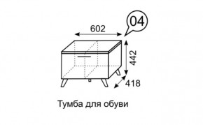 Тумба для обуви София 4 в Ижевске - izhevsk.mebel24.online | фото 3