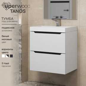 Тумба под раковину Uperwood Tanos 50 см, подвесная, белая/графит в Ижевске - izhevsk.mebel24.online | фото 3