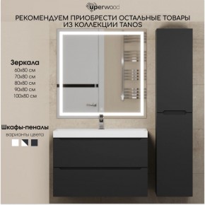Тумба под раковину Uperwood Tanos 50 см, подвесная, черная матовая в Ижевске - izhevsk.mebel24.online | фото 13
