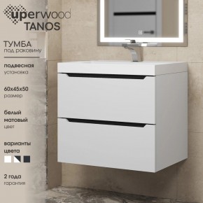 Тумба под раковину Uperwood Tanos 60 см, подвесная, белая/графит в Ижевске - izhevsk.mebel24.online | фото 3