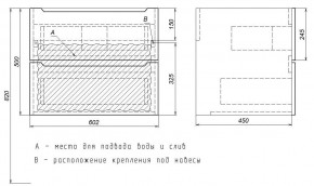 Тумба под раковину Uperwood Tanos 60 см, подвесная, черная матовая в Ижевске - izhevsk.mebel24.online | фото 7