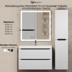 Тумба под раковину Uperwood Tanos 70 см, подвесная, белая/графит в Ижевске - izhevsk.mebel24.online | фото 11