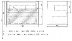 Тумба под раковину Uperwood Tanos 70 см, подвесная, белая матовая в Ижевске - izhevsk.mebel24.online | фото 4