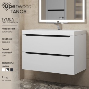 Тумба под раковину Uperwood Tanos 80 см, подвесная, белая/графит в Ижевске - izhevsk.mebel24.online | фото 3