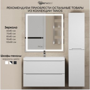 Тумба под раковину Uperwood Tanos 80 см, подвесная, белая матовая в Ижевске - izhevsk.mebel24.online | фото 8