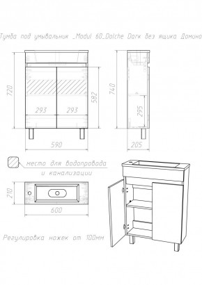 Тумба под умывальник "Modul 60"Dolche Dark без ящика Домино (DD5403T) в Ижевске - izhevsk.mebel24.online | фото 2