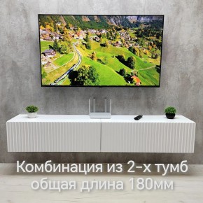 Тумба подвесная под ТВ LINES MTV3-MA 900 Белый глянец (Белый-M 10.1.1) в Ижевске - izhevsk.mebel24.online | фото 10