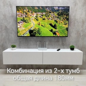 Тумба подвесная под ТВ LINES MTV3-MA 900 Белый матовый (Белый-M 10.1.2) в Ижевске - izhevsk.mebel24.online | фото 9
