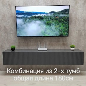 Тумба подвесная под ТВ LINES MTV3-MA 900 Темно-серый (Графит-M 10.1.25) в Ижевске - izhevsk.mebel24.online | фото 9