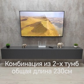 Тумба подвесная под ТВ LINES MTV4-MA 1150 Темно-серый (Графит-M 10.1.25) в Ижевске - izhevsk.mebel24.online | фото 8