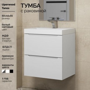 Тумба с раковиной Uperwood Tanos 50 см, подвесная, белая матовая в Ижевске - izhevsk.mebel24.online | фото 5