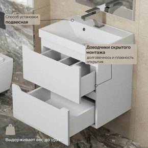 Тумба с раковиной Uperwood Tanos 50 см, подвесная, белая матовая в Ижевске - izhevsk.mebel24.online | фото 7