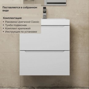Тумба с раковиной Uperwood Tanos 50 см, подвесная, белая матовая в Ижевске - izhevsk.mebel24.online | фото 8