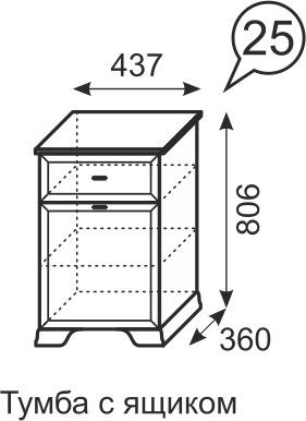 Тумба с ящиком Венеция 25 бодега в Ижевске - izhevsk.mebel24.online | фото 3