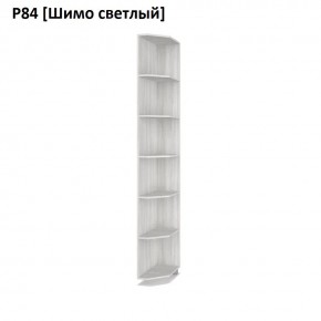 РОЛАНД Угловое завершение Р86 в Ижевске - izhevsk.mebel24.online | фото 11