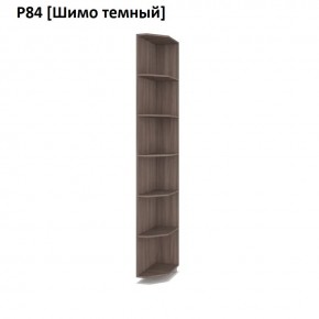 РОЛАНД Угловое завершение Р86 в Ижевске - izhevsk.mebel24.online | фото 12