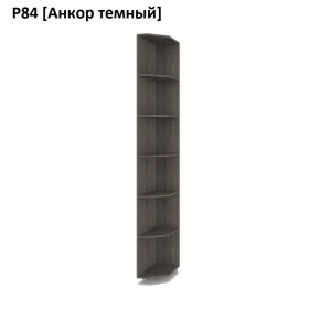 РОЛАНД Угловое завершение Р86 в Ижевске - izhevsk.mebel24.online | фото 3