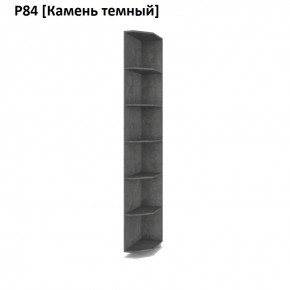 РОЛАНД Угловое завершение Р86 в Ижевске - izhevsk.mebel24.online | фото 7