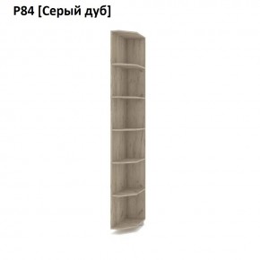 РОЛАНД Угловое завершение Р86 в Ижевске - izhevsk.mebel24.online | фото 9