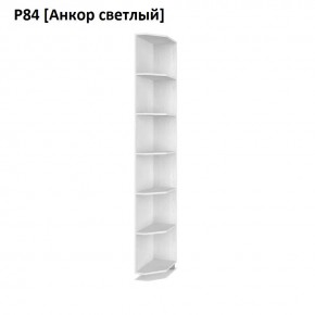 РОЛАНД Угловые завершения  Р84 в Ижевске - izhevsk.mebel24.online | фото 2