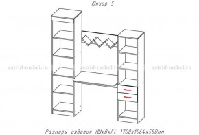 ЮНИОР-5 Уголок школьника (ЦРК.ЮНР.05) в Ижевске - izhevsk.mebel24.online | фото 2