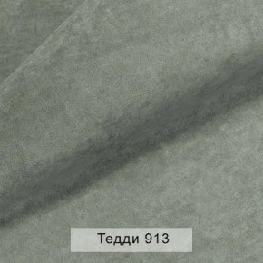 УРБАН Кровать с ортопедом с ПМ (в ткани коллекции Ивару №8 Тедди) в Ижевске - izhevsk.mebel24.online | фото 10