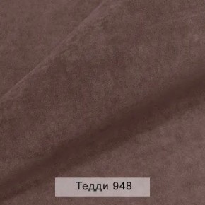 УРБАН Кровать с ортопедом с ПМ (в ткани коллекции Ивару №8 Тедди) в Ижевске - izhevsk.mebel24.online | фото 11