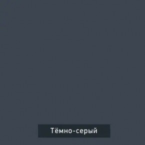 ВИНТЕР - 13 Тумба прикроватная в Ижевске - izhevsk.mebel24.online | фото 6