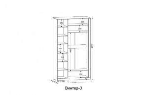 ВИНТЕР 3 Шкаф 3-х створчатый в Ижевске - izhevsk.mebel24.online | фото 2