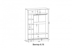 ВИНТЕР - 6.16.1 Шкаф-купе 1600 без зеркала в Ижевске - izhevsk.mebel24.online | фото 2