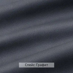 ВИНТЕР Спальный гарнитур (модульный) в Ижевске - izhevsk.mebel24.online | фото 18