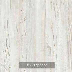 ВИРТОН 21 Шкаф-витрина в Ижевске - izhevsk.mebel24.online | фото 8