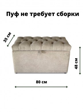 Банкетка 1060 в Ижевске - izhevsk.mebel24.online | фото 3