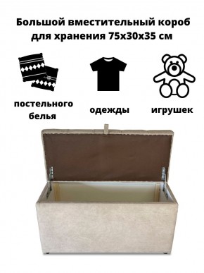 Банкетка 1060 в Ижевске - izhevsk.mebel24.online | фото 6