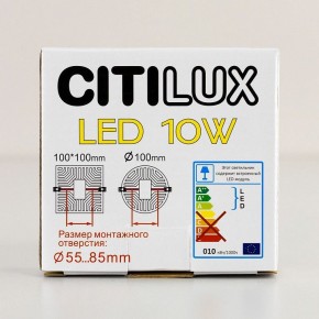 Встраиваемый светильник Citilux Вега CLD5310W в Ижевске - izhevsk.mebel24.online | фото 8
