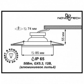Встраиваемый светильник Novotech Aqua 369305 в Ижевске - izhevsk.mebel24.online | фото 2