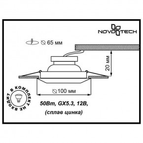 Встраиваемый светильник Novotech Forza 370246 в Ижевске - izhevsk.mebel24.online | фото 3