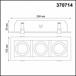 Встраиваемый светильник Novotech Gesso 370714 в Ижевске - izhevsk.mebel24.online | фото 3