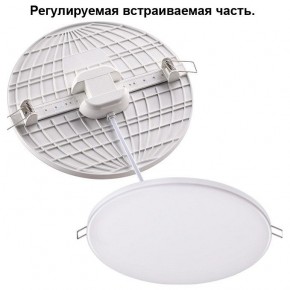 Встраиваемый светильник Novotech Mon 358145 в Ижевске - izhevsk.mebel24.online | фото 2