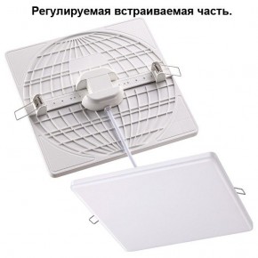 Встраиваемый светильник Novotech Mon 358148 в Ижевске - izhevsk.mebel24.online | фото 1