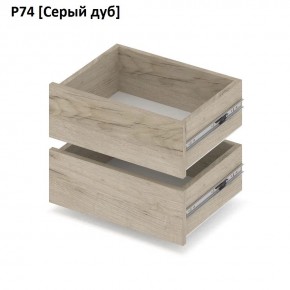 РОЛАНД Выдвижные ящики  Р76 в Ижевске - izhevsk.mebel24.online | фото 9