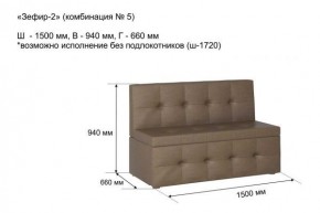 ЗЕФИР-2 Диван комбинация 5/с ящиком для хранения 1500 б/подлокотников (в ткани коллекции Ивару №1,2,3) в Ижевске - izhevsk.mebel24.online | фото 2